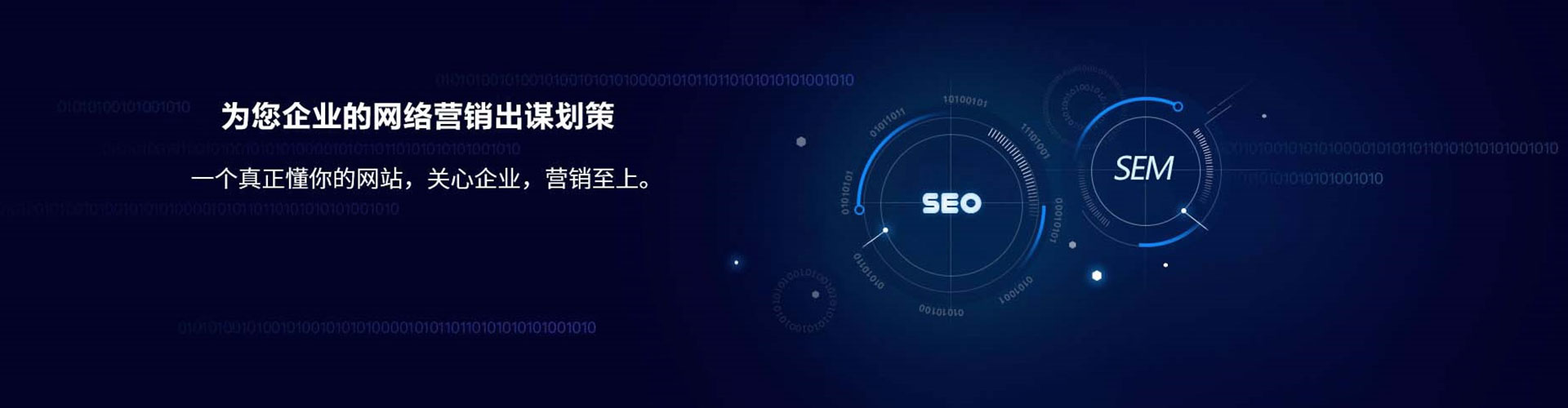 河源如何百度推广