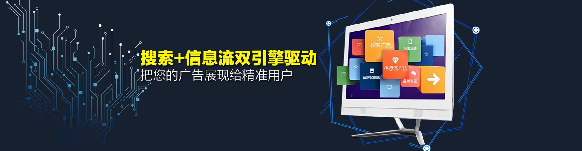 河源如何做sem